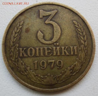 1 коп.1983 г.,(л.ст. шт.1.42), с бонусом; до 26.03.15. - crop_123490849_0EJEPf