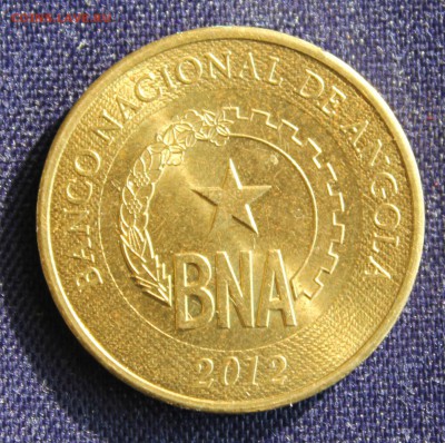 С 1 руб. АНГОЛА 1 кванза 2012г. до 29.03.15г.в 22-00 - IMG_4287.JPG