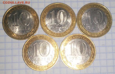 Великий Устюг сп 5 шт до 26.03.2015 19:00 - 20150323_203520-1
