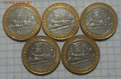 Калининград 5 шт до 26.03.2015 19:00 - 20150323_203803-1