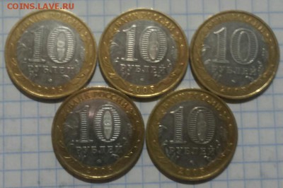 Калининград 5 шт до 26.03.2015 19:00 - 20150323_203841-1
