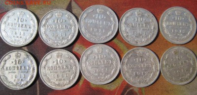 Серебро 10 копеек 1911-1912г .до 26.03.2015 в 22:00 - 1911-1912Г.JPG