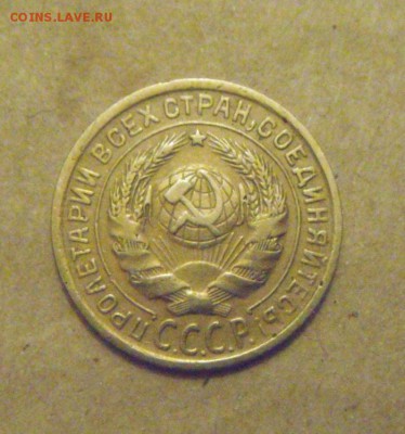 2копейки 1935год. ст.тип. до 25.03.2015г - DSC08771.JPG