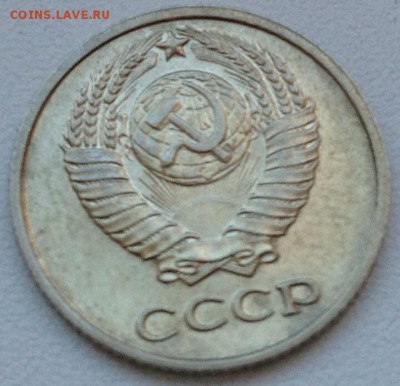 10 копеек 1968 до 23.03.2015 в 22-00 по мск - image
