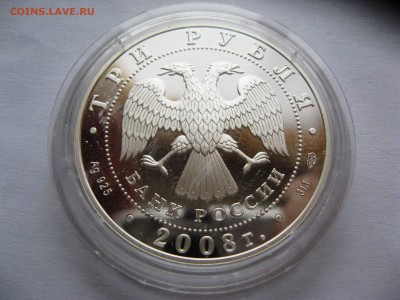 3 руб. Сохраним наш мир бобр 27,03,15  22-00 - IMG_6100.JPG