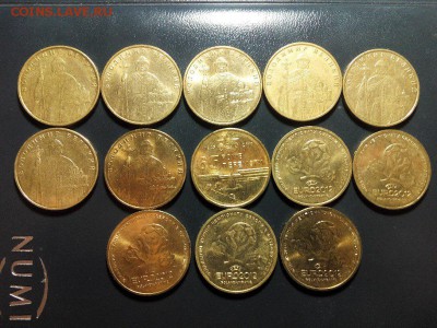 1 гривня Украина (13 шт Владимир, Евро, Победа) до 28.03.15 - 2vJwf02KzEc