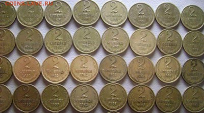 2 копейки 1961,1962,1963,1964,1965,1966,1967 до 27.03.2015 - 9