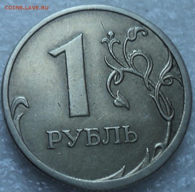 1руб 1997 спмд шт 3.22 Б-??? - DSC01907-2