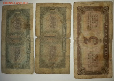 1 и 3 червонца 1937г 3шт до 27.03 22-00 - 2015-03-23 17.41.04