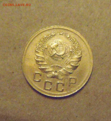 1копейка 1936 год. до 25.03.2015г - DSC08777.JPG