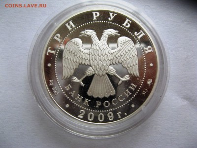 3 руб.Тульский кремль   27,03,15   22-00 - IMG_6110.JPG