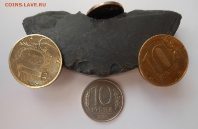 10 руб 1993 немагнит до 24.03 - DSCN2806.JPG