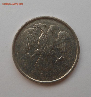 10 руб 1993 немагнит до 24.03 - DSCN2809.JPG