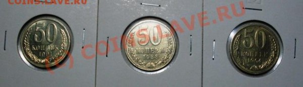 50к 1964-1991  на выбор - SDC10002.JPG