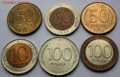10р.91г 50р.и100р..92г. 50р.93г.магнит и немагнит. 100р 93г. - о