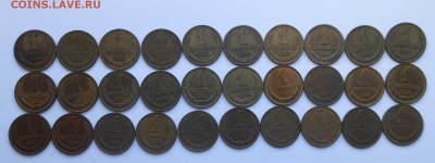 1 копейка ВСЕ монеты с 61 по 90 год, до 25.03 - DSCN2781.JPG