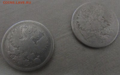 20 коп.-1871 г.(HI), 20 коп.-1869 г.(HI). - IMG_0127.JPG