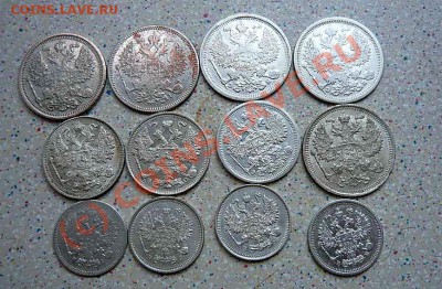 Серебро 20-15-10коп 1870-1916 12шт. до 14.06.10.22-00 - P1030021_thumb