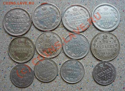 Серебро 20-15-10коп 1870-1916 12шт. до 14.06.10.22-00 - P1030019_thumb