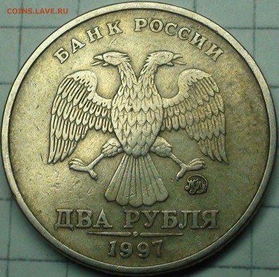 1 рубль 2009 сп немагнитный и другие вопросы от АлексейN - DSC06651.JPG