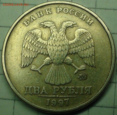 1 рубль 2009 сп немагнитный и другие вопросы от АлексейN - DSC06652.JPG