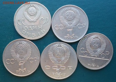 5 юбилейных рублей - DSC06186.JPG