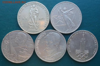 5 юбилейных рублей - DSC06185.JPG