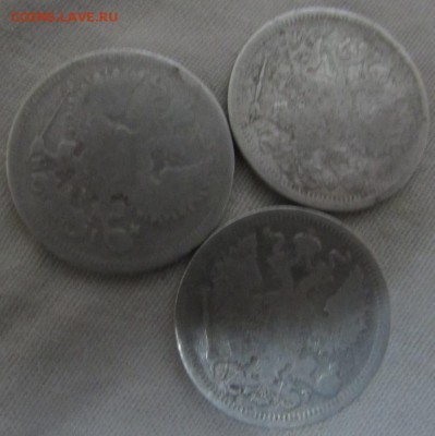 20 КОП. -1903 Г.,20 коп.-1878 г., 20 коп.-181869 г. - IMG_0129.JPG