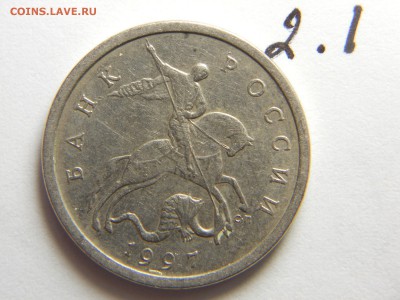 5 коп. 1997 СПМД шт.2.1 до 26.03.2015 в 22-00 - DSCN8859.JPG
