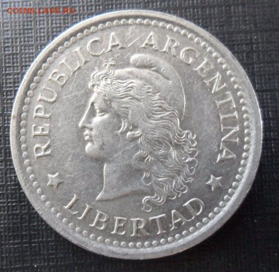 1 песо 1957 Аргентина, до 26.03..21.00 Мск - SAM_1361.JPG