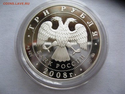 3 руб.ВУЛКАНЫ КАМЧАТКИ  27,03,15  22-00 - IMG_6112.JPG