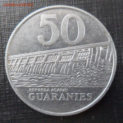 50 гуарани 1988 Парагвай, до 26.03..21.00 Мск - SAM_1362.JPG