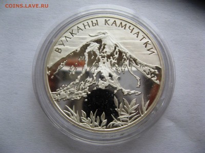 3 руб.ВУЛКАНЫ КАМЧАТКИ  27,03,15  22-00 - IMG_6111.JPG
