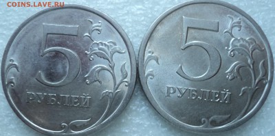 5 руб 2009 СПМД шт Н-5.23 В- РЕДКАЯ+ нечастая шт Н-5.22А - DSC02264-2