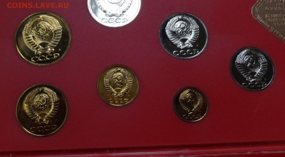 Набор СССР 1991 ЛМД твердый до 25.03.2015 22-00 МСК - DSC03815.JPG