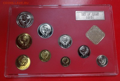 Набор СССР 1991 ЛМД твердый до 25.03.2015 22-00 МСК - DSC03814.JPG