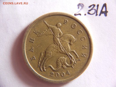 50 копеек 2004 сп шт.2.31А 26.03.2015 в 22-00 - DSCN8873.JPG