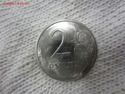 Брак печати 2 рубля - 2 рубля.JPG