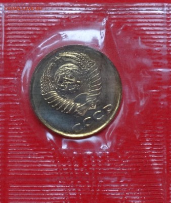 Набор СССР 1990 ММД(мягкий) с браком 20к до 25.03.2015 22-0 - DSC03800.JPG