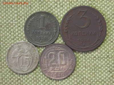 Ранние советы 1,3,15,20коп.до26.03.15г.22-00(мск) - SPA55150.JPG