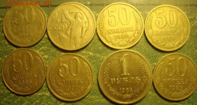Погодовка 50 коп + 1 р. до 26.03 в 22.10 мск.вр. - DSC07400.JPG