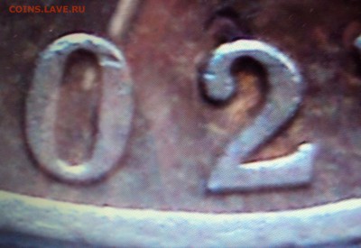 БИМ 10 рублей МИД определение - DSC05409.
