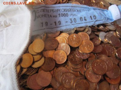 МЕШОК 50 коп.2010 сп 2000 штук с НОМИНАЛА до 29.03. в 22.00 - IMG_5574.JPG