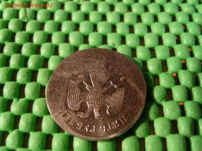 5 руб 2011 интересный брак - S1032358.JPG