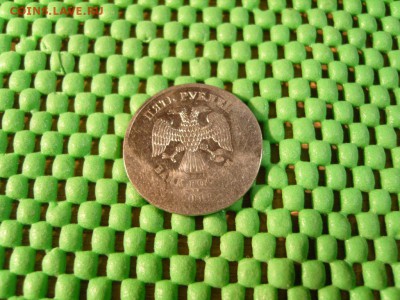 5 руб 2011 интересный брак - S1032357.JPG