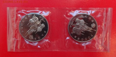 3 рубля Россия 1992 Демократия 2шт  пруф до 25.03.2015 22-00 - DSC03959.JPG