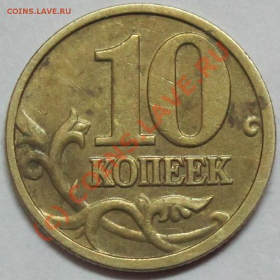   15.06.10 в 21-00 - IMG_5489