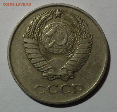 10 коп 1961г "без луча" и др. 25.03 22.00 - 20150321_200338