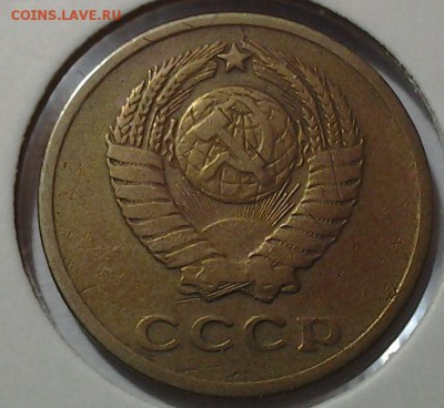 10 коп 1961г "без луча" и др. 25.03 22.00 - 20150321_200453