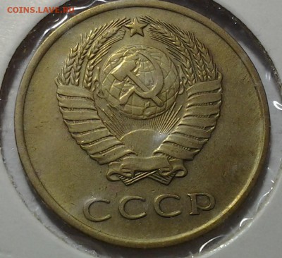 10 коп 1961г "без луча" и др. 25.03 22.00 - 20150321_200552